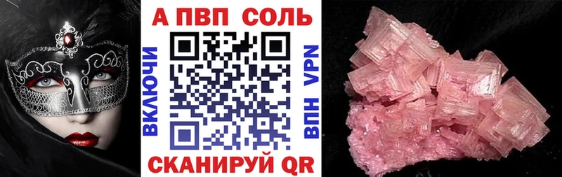 Купить КОКАИН  Мефедрон  Гашиш  Конопля  Мончегорск