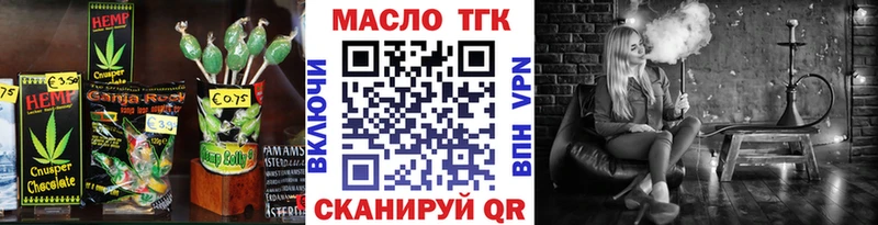 Еда ТГК конопля  Купить закладки  Мончегорск 