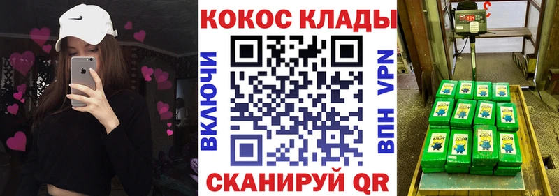 COCAIN Fish Scale Мончегорск