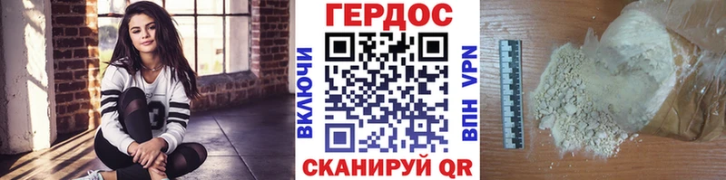 Купить где  Мончегорск  Героин герыч 