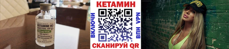 КЕТАМИН ketamine  Купить закладки  Мончегорск 