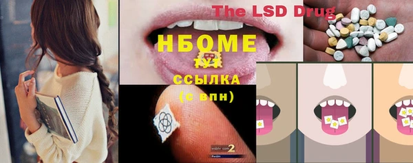 кристаллы Балахна
