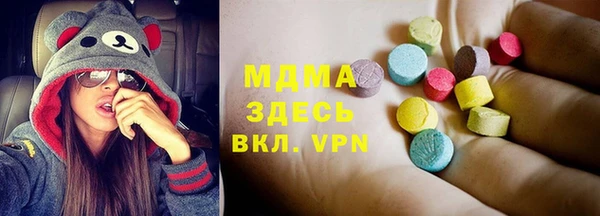 кристаллы Балахна