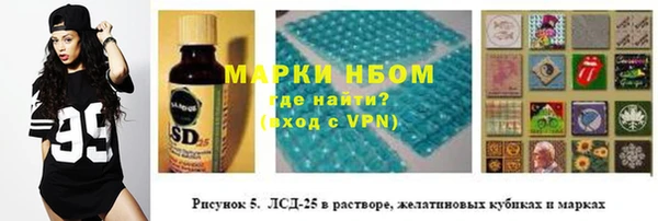 кристаллы Балахна