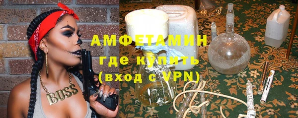 ПСИЛОЦИБИНОВЫЕ ГРИБЫ Балабаново