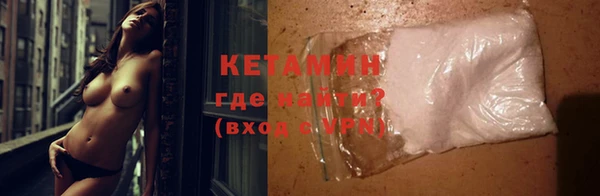 кристаллы Балахна