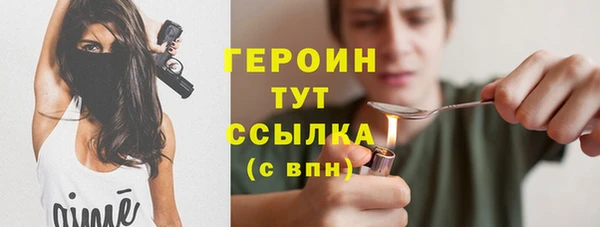 кристаллы Балахна