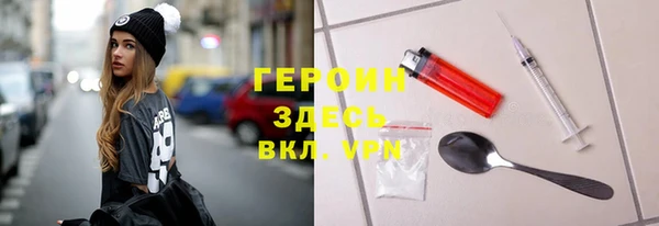 кристаллы Балахна