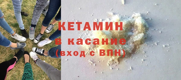 кристаллы Балахна