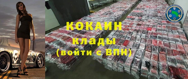 кристаллы Балахна