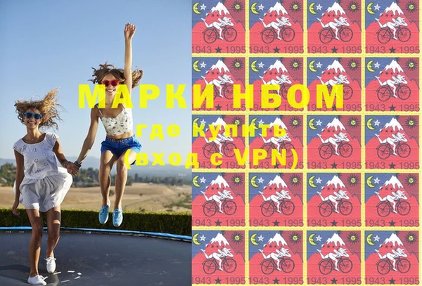кристаллы Балахна