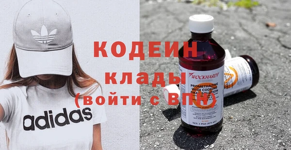 кристаллы Балахна