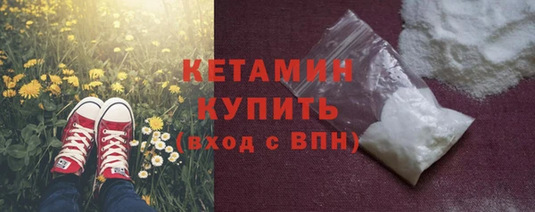 ПСИЛОЦИБИНОВЫЕ ГРИБЫ Балабаново