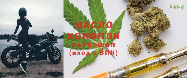 кристаллы Балахна