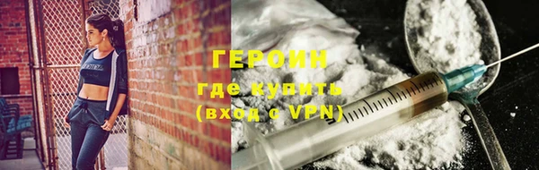 кристаллы Балахна