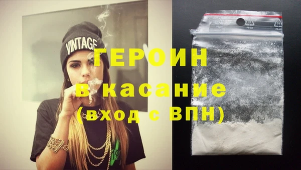 кристаллы Балахна