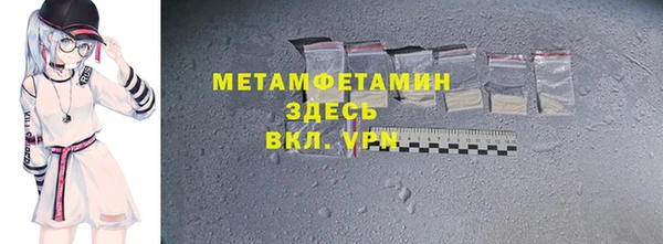 кристаллы Балахна