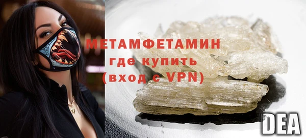 винт Баксан