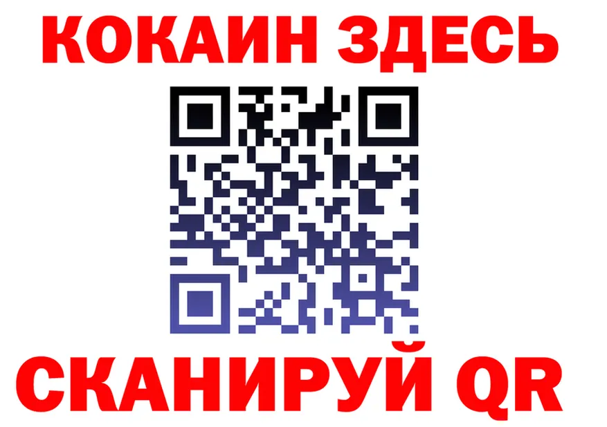 ГАШ Изолятор рабочий сайт площадка ОМГ ОМГ Мончегорск