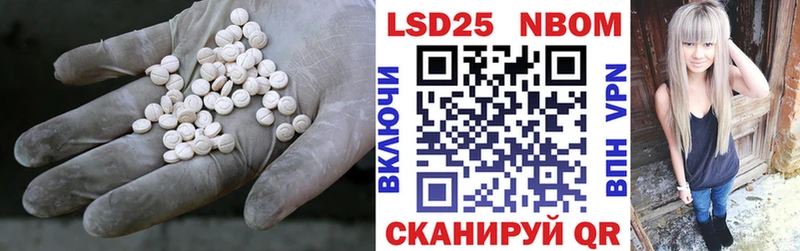 LSD-25 экстази кислота  Купить где  Мончегорск 