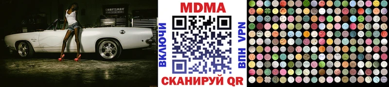 Купить закладки  Мончегорск  MDMA кристаллы 