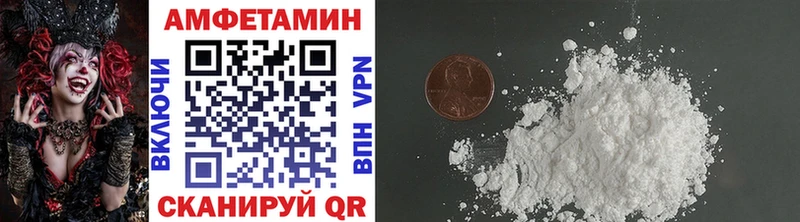 Купить где Мончегорск Первитин витя
