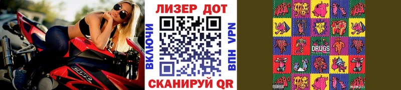 Марки NBOMe 1,8мг  Купить  Мончегорск 